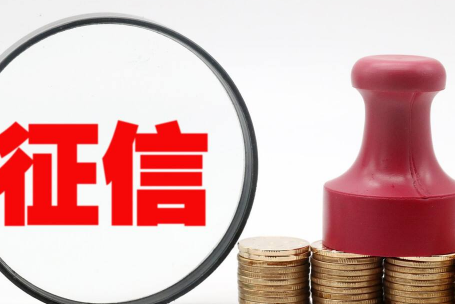 征信五年后恢复了可以贷款吗-夫妻两征信一个好一个差能不能贷款
