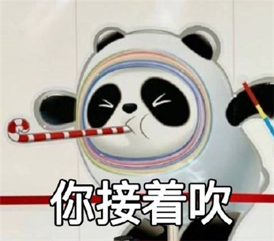 冰墩墩表情包可爱图片2021-雪容融冰墩墩表情包最新版无水印