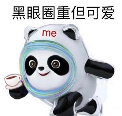 冰墩墩表情包可爱图片2021-雪容融冰墩墩表情包最新版无水印