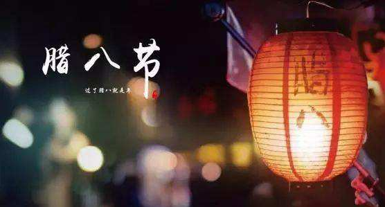 2022年有两个腊八节吗-2022年怎么两个腊八节