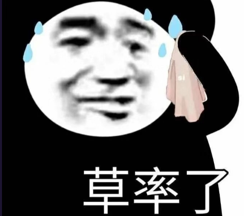 搞耍是什么意思-搞耍是哪里的话