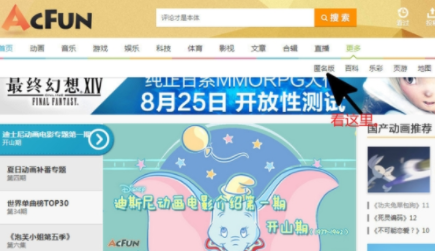 a岛是什么软件-A岛为什么关闭2022