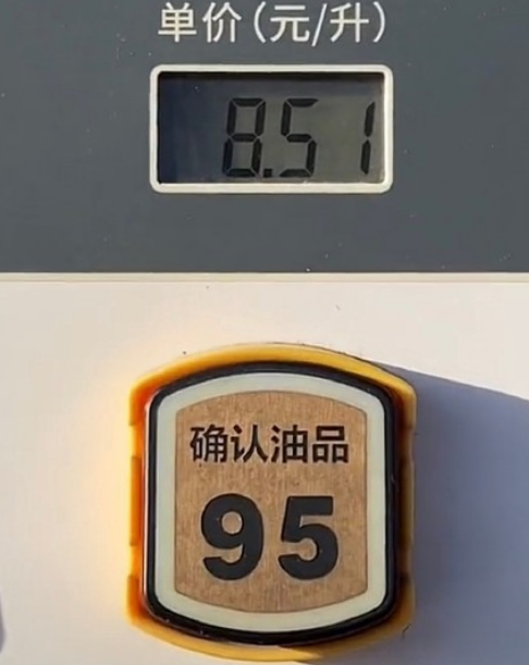 95加满的文案段子超搞笑-95加满朋友圈句子2022精选