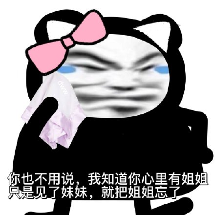 林黛玉阴阳怪气语录怼男朋友专用合集-林黛玉阴阳怪气的怼人文案2022