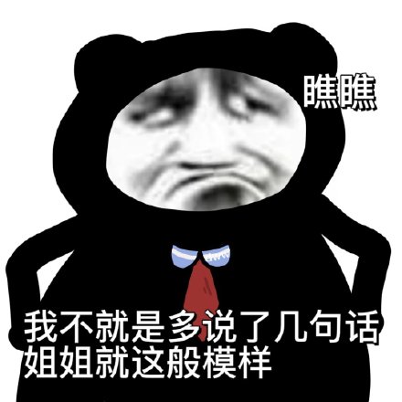 林黛玉阴阳怪气语录怼男朋友专用合集-林黛玉阴阳怪气的怼人文案2022