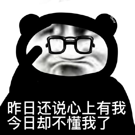 林黛玉阴阳怪气语录怼男朋友专用合集-林黛玉阴阳怪气的怼人文案2022