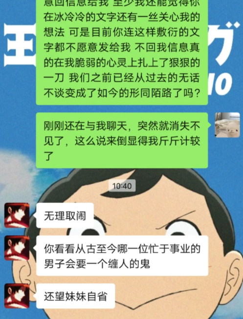 林黛玉发疯文学是什么意思-林黛玉发疯文学怎么回复