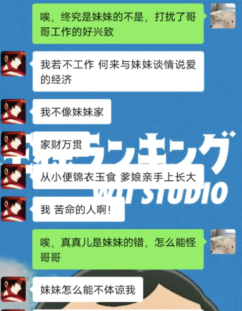 林黛玉发疯文学是什么意思-林黛玉发疯文学怎么回复