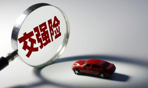 交强险665还能优惠吗-交强险665出险一次明年直接是950吗
