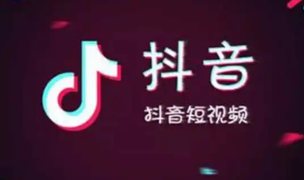 抖音橱窗里的商品需要自己进货吗-开通抖音橱窗后都在哪里找的货源