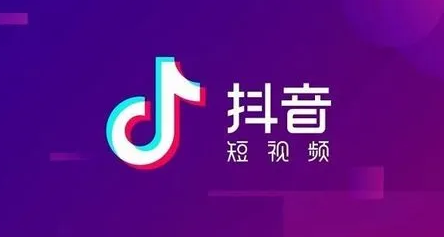 抖音极速版提现到哪里-抖音极速版如何全部提现