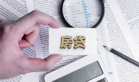 房贷退税可以在网上办理吗-房贷退税有截止日期吗