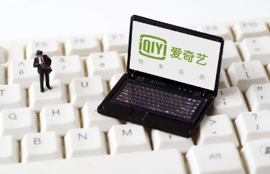 爱奇艺极速版最少几块提现-爱奇艺极速版在哪提现