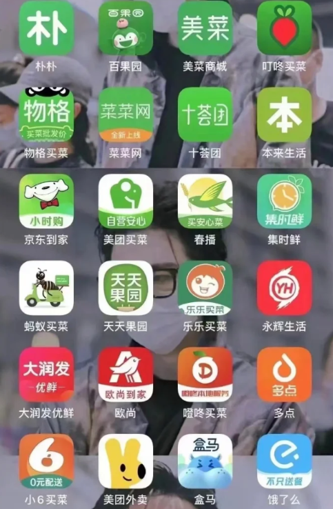 上海买菜送菜app哪个便宜哪个好-上海线上买菜什么平台推荐2022