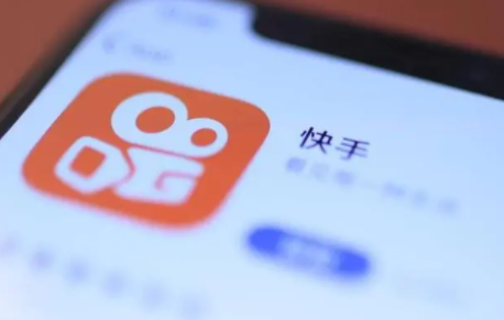 快手极速版一天可以邀请几个好友-快手极速版邀请一个人能赚多少钱