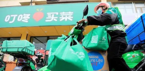 叮咚买菜可以免密支付吗-叮咚买菜可以用支付宝吗
