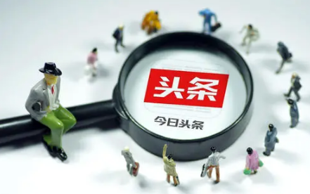 今日头条极速版助力开红包新老用户都可以吗-今日头条极速版助力开红包有啥限制没
