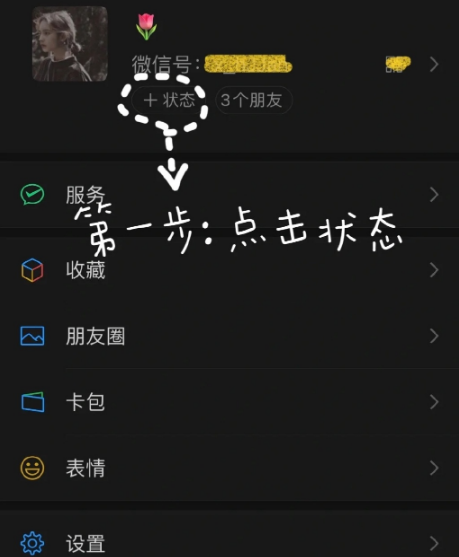 微信农场怎么设置怎么弄-微信农场在哪里打开