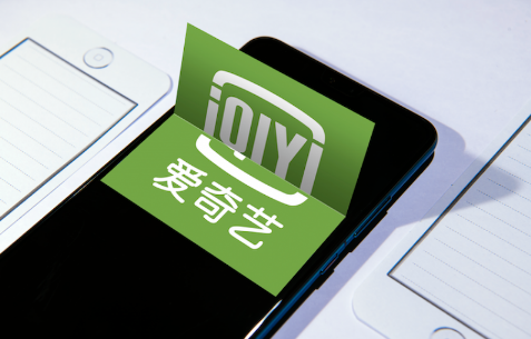 爱奇艺白金会员多少钱一个月-爱奇艺白金和黄金有什么区别