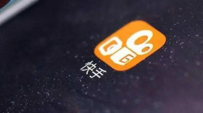 快手极速版可以无限邀请好友吗-快手极速版邀请好友有限制吗