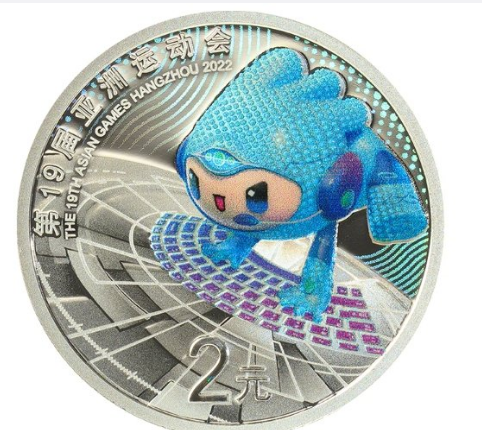 2022亚洲运动会金银纪念币发行时间是几月几日-杭州亚运会金银纪念币价格是多少