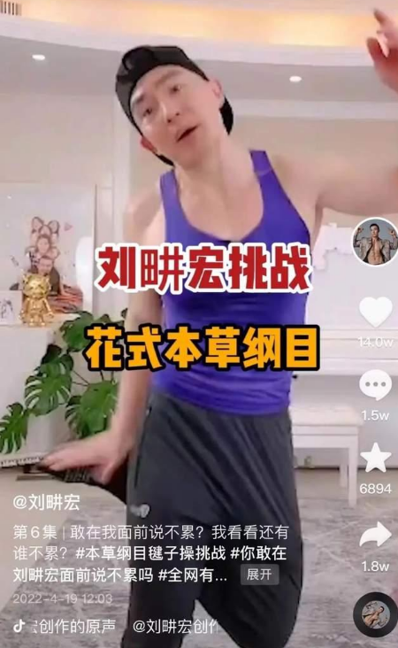 刘畊宏女孩什么梗-刘畊宏女孩什么意思