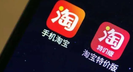 点淘邀请一个新人多少钱-点淘邀请新人奖励金在哪
