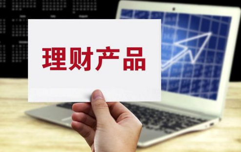 2022年银行理财都亏了为什么-2022年银行理财不保本了吗