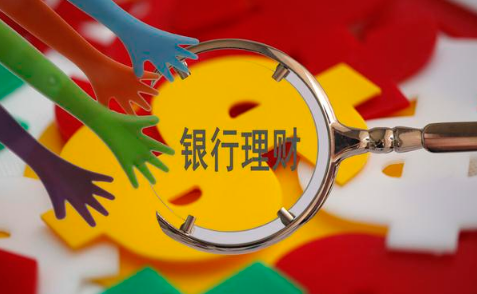 为什么最近理财都是亏的2022-现在没有保本理财了吗