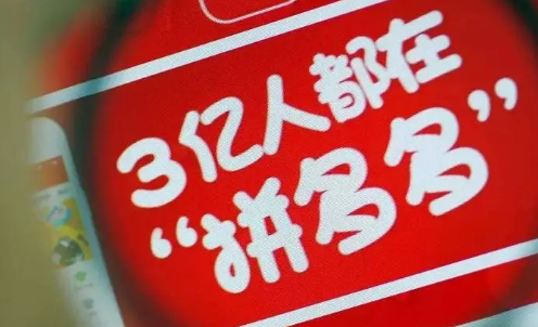 拼多多祝你福气满满是什么意思-拼多多福气满满怎么破
