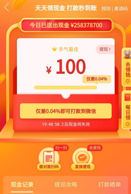 拼多多吞刀会一直吞吗-拼多多吞刀严重怎么办