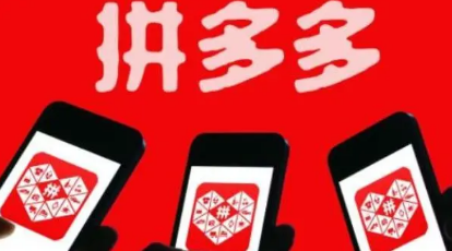 拼多多提现2000元最后0.01需要多少人-拼多多提现2000元最后0.01是不是必须邀请新用户
