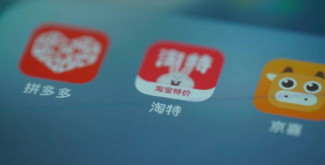 ​淘特新用户邀请吞人吗-淘特邀请新人有什么好处