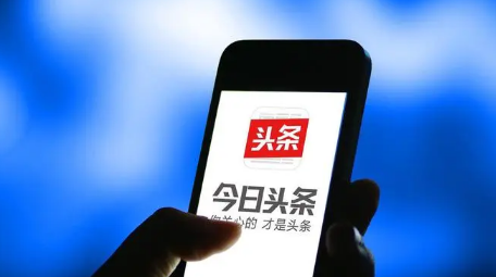 头条极速版助力账号异常怎么解决-今日头条极速版红包助力账号异常咋处理