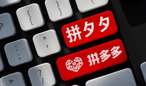 ​拼多多百亿补贴品牌黑标是正品吗-拼多多黑标有什么好处