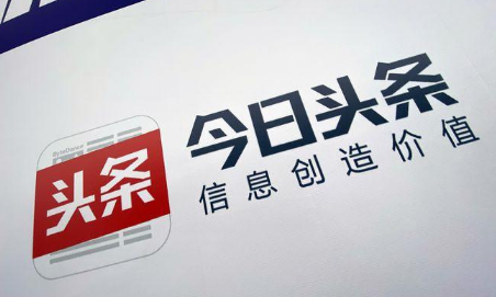 今日头条极速版碎片抽88元红包真的吗-今日头条极速版碎片抽88元红包有人领到吗