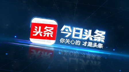 今日头条极速版碎片抽88元红包真的吗-今日头条极速版碎片抽88元红包有人领到吗