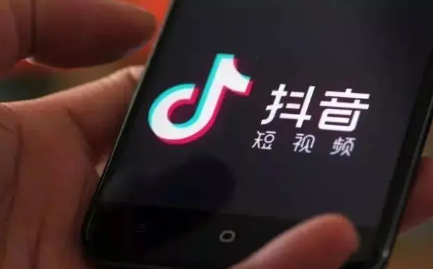 抖音极速版提现一般什么时候到账-​抖音极速版提现为什么老是退回