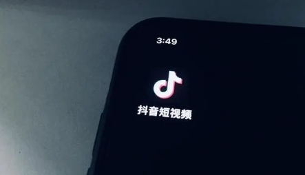 抖音极速版提现一般什么时候到账-​抖音极速版提现为什么老是退回