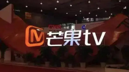 芒果tv会员免费领七天怎么激活2022-芒果tv在哪领取免费7天vip
