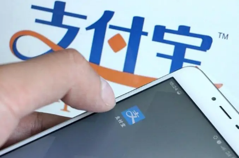 支付宝收款有限额吗2022-支付宝收款限制额度在哪里调