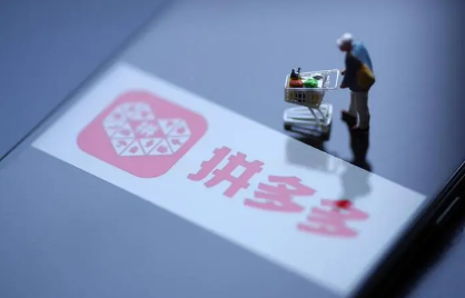 拼多多618怎么买划算-拼多多618活动什么时候买最便宜