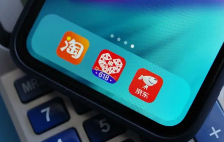拼多多618怎么买划算-拼多多618活动什么时候买最便宜