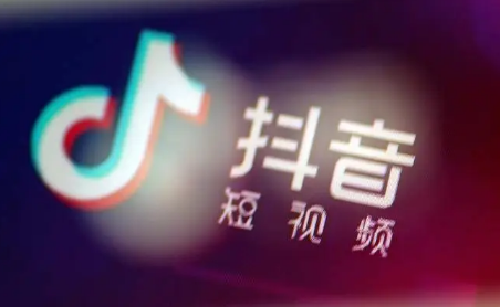 抖音点赞兼职是真的吗-抖音点赞打榜兼职靠谱吗