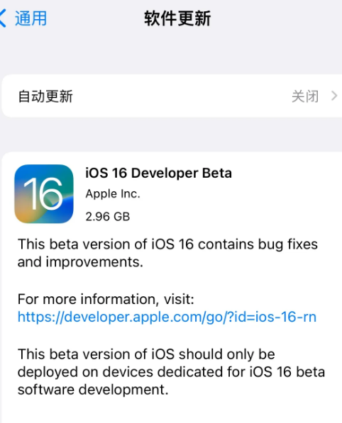 iOS16值得更新吗-iOS16更新了什么最新内容