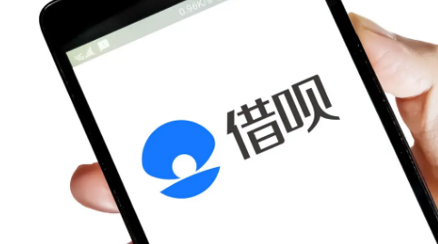 借呗突然没有额度了花呗会不会也没有-没有逾期借呗额度怎么突然降低了
