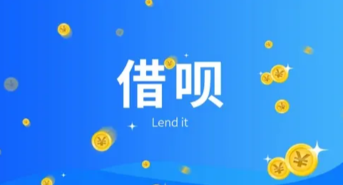 借呗突然没有额度了花呗会不会也没有-没有逾期借呗额度怎么突然降低了