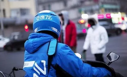 饿了么一分钟免单活动什么时候开始什么时候结束-饿了么一分钟免单活动持续多少天