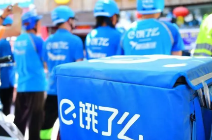 饿了么一分钟免单活动什么时候开始什么时候结束-饿了么一分钟免单活动持续多少天