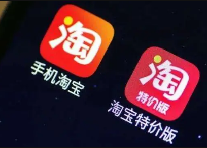 2022淘宝7月份有满减活动吗-淘宝7月份有什么活动跨店满减